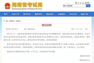 江南娱乐全站app下载官网截图1